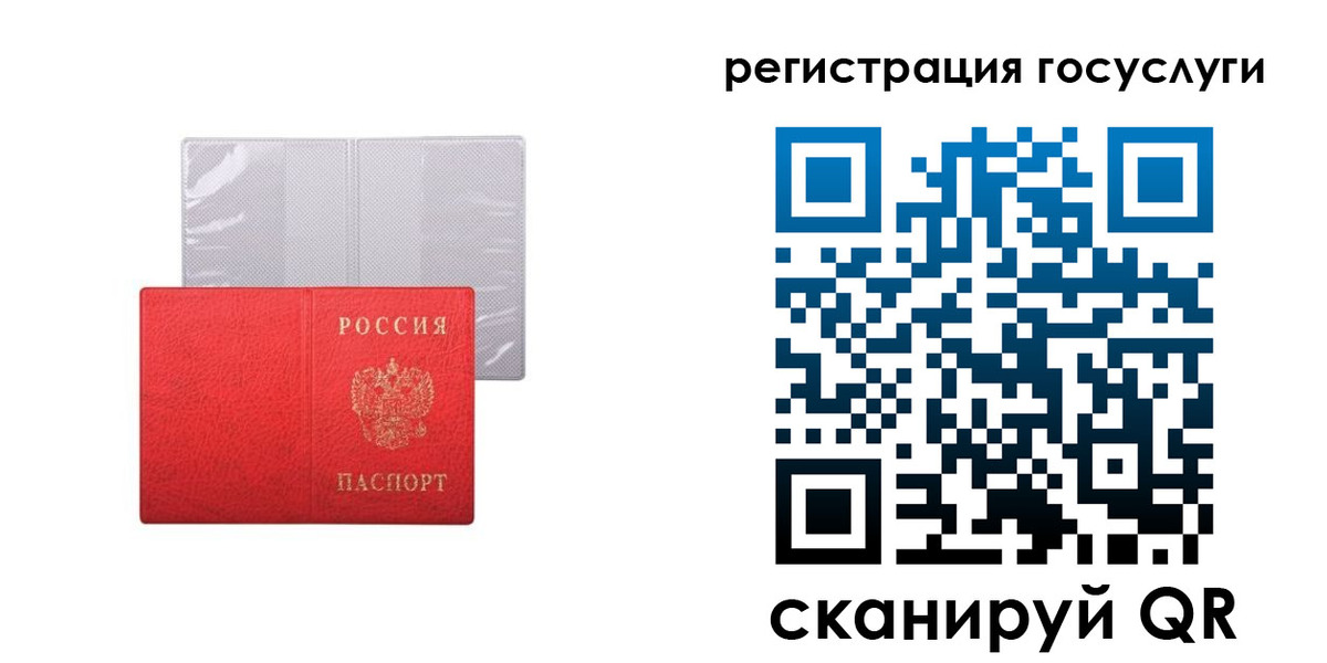 временная регистрация в квартире в Шатуре