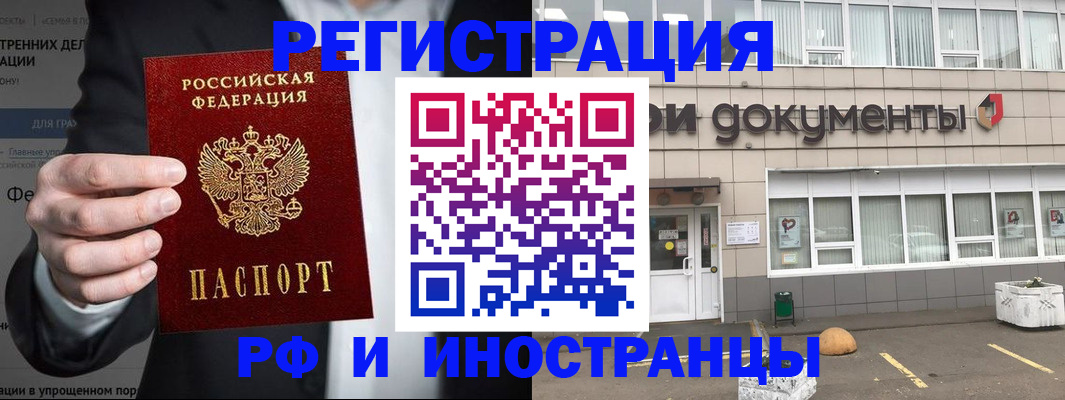 регистрация для школы в Шатуре